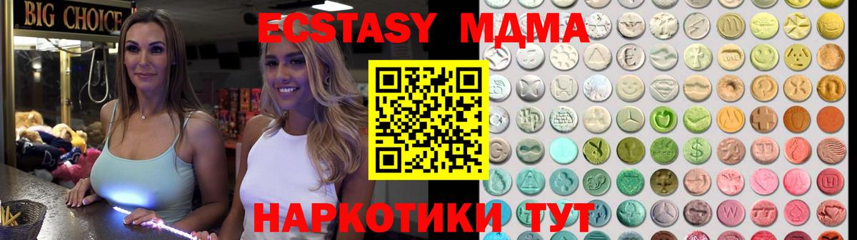 Комсомольск-на-Амуре  KRAKEN ссылка  Вход с VPN  Ecstasy Punisher 