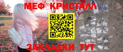 спайс Краснокаменск