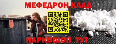 соль курить ск Краснодар