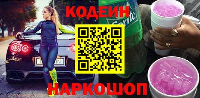 соль курить ск Краснодар