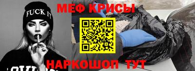 соль курить ск Краснодар
