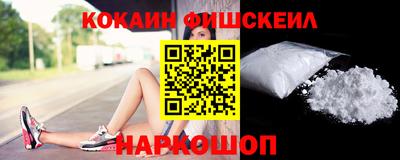 соль курить ск Краснодар