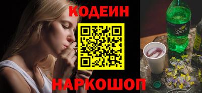 спайс Краснокаменск