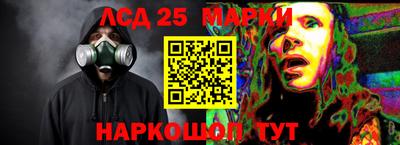 спайс Краснокаменск