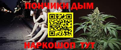 спайс Краснокаменск