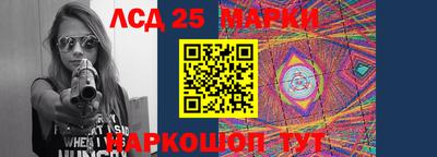 мдма Краснознаменск
