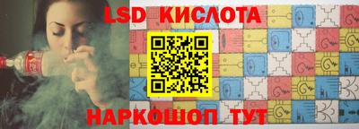 мдма Краснознаменск