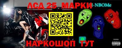 мдма Краснознаменск