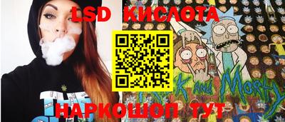 соль курить ск Краснодар