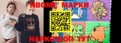 мдма Краснознаменск