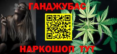 соль курить ск Краснодар