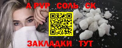 мдма Краснознаменск
