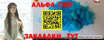 соль курить ск Краснодар