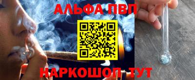 соль курить ск Краснодар