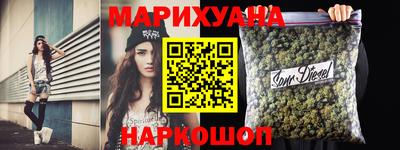 соль курить ск Краснодар