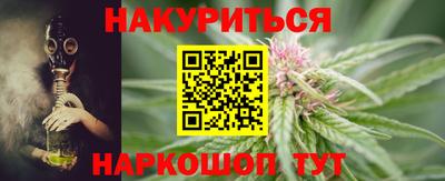 спайс Краснокаменск