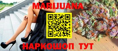 спайс Краснокаменск