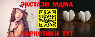 соль курить ск Краснодар
