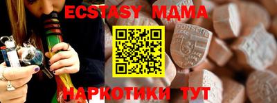 соль курить ск Краснодар