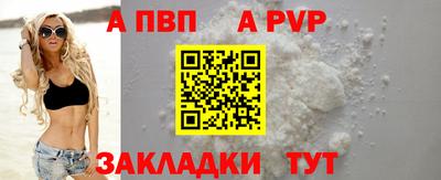 спайс Краснокаменск