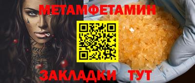 спайс Краснокаменск