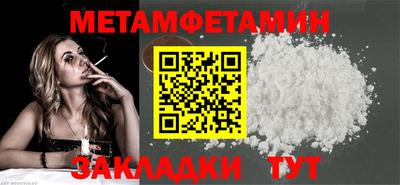 соль курить ск Краснодар