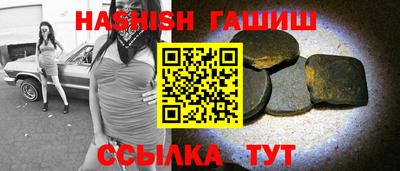 спайс Краснокаменск