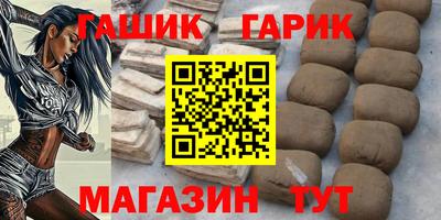 спайс Краснокаменск