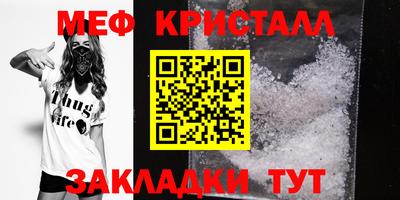 мдма Краснознаменск