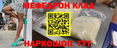 соль курить ск Краснодар