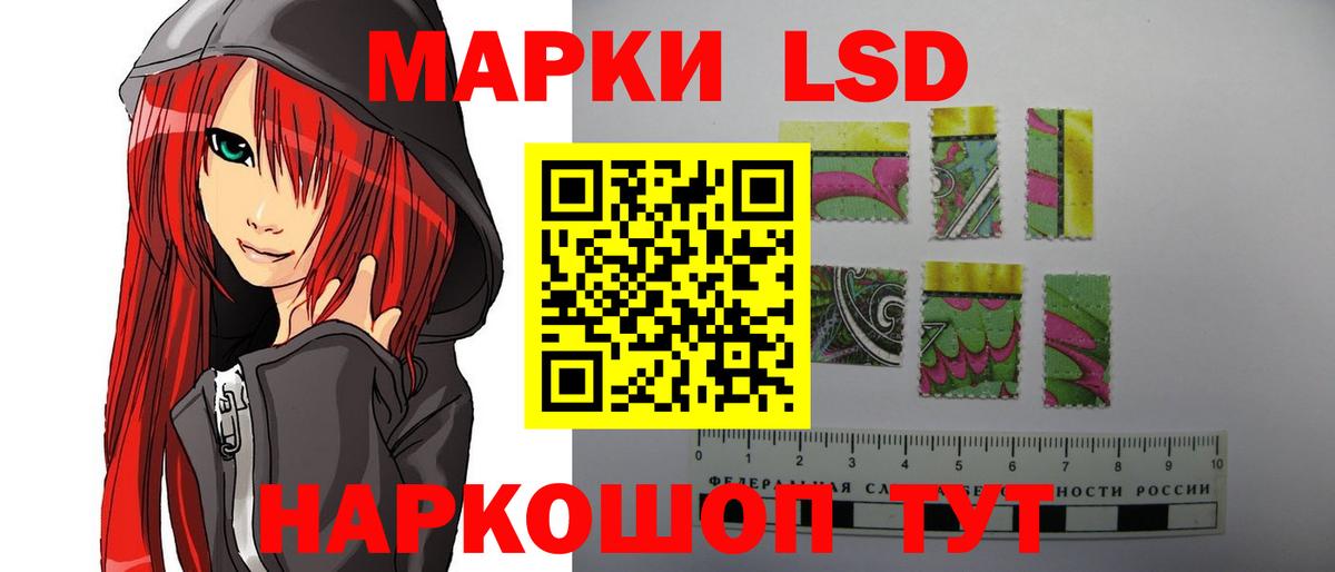Комсомольск-на-Амуре  LSD-25 экстази ecstasy  LSD-25 экстази кислота  Вход с VPN 