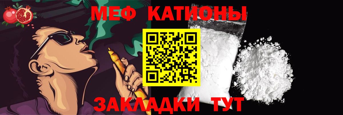 МЕФ  Комсомольск-на-Амуре