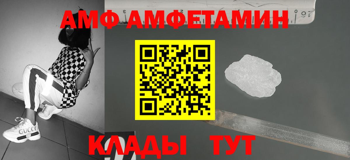 Комсомольск-на-Амуре  Метамфетамин Methamphetamine  Метамфетамин  Вход с VPN 