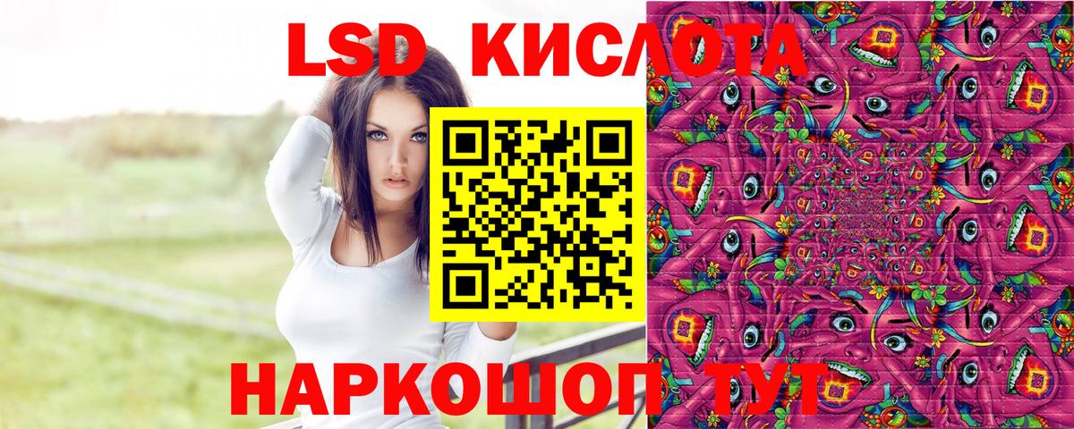 Наркотические марки 1,5мг  Вход с VPN  Комсомольск-на-Амуре 