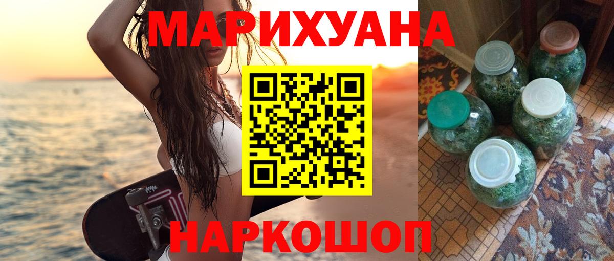 Конопля семена Комсомольск-на-Амуре